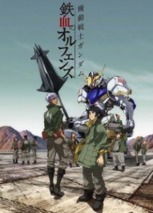 MOBILE SUIT GUNDAM: IRON-BLOODED ORPHANS