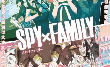 Spy x Family Season 2 الحلقة 2